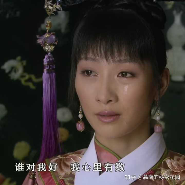 Why Are People Like An Lingrong Particularly Difficult to Get Along With?